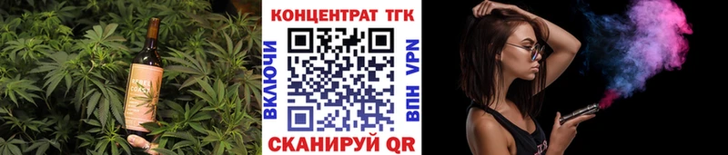 Печенье с ТГК марихуана  Александровск 