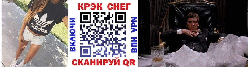 COCAIN 98%  Александровск 