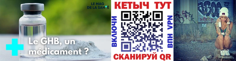 Кетамин ketamine  наркотики  Александровск 
