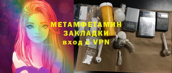 стафф Абдулино