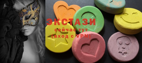 стафф Абдулино