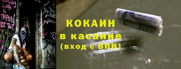 амфетамин Абаза