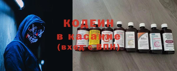 героин Абинск