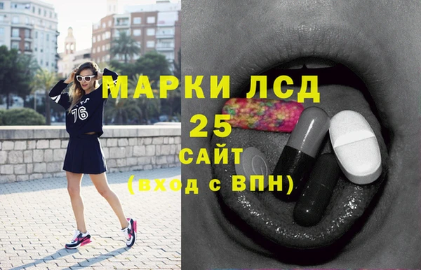 амфетамин Абаза