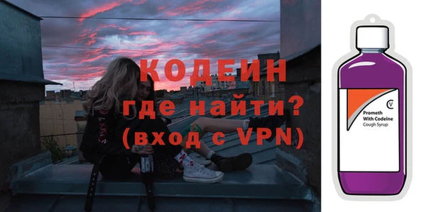 амфетамин Абаза