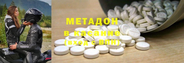 амфетамин Абаза