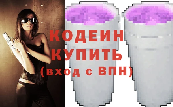 амфетамин Абаза