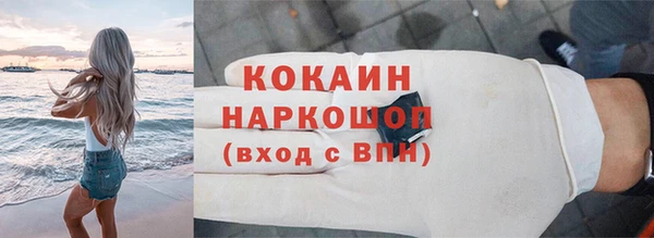 стафф Абдулино