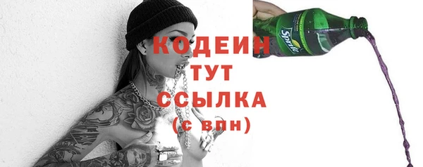 амфетамин Абаза