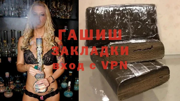 героин Абинск