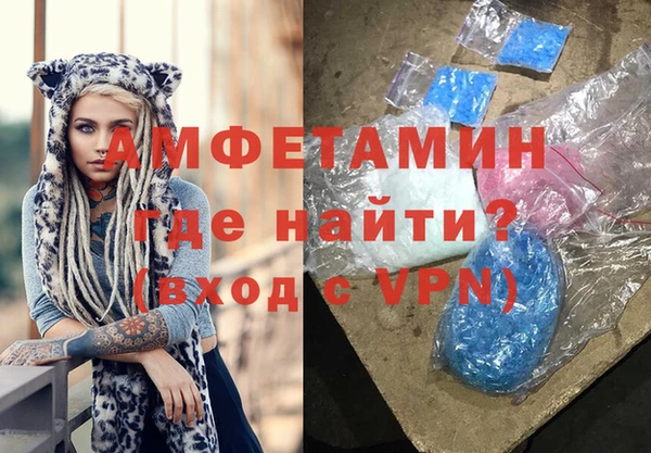 героин Абинск