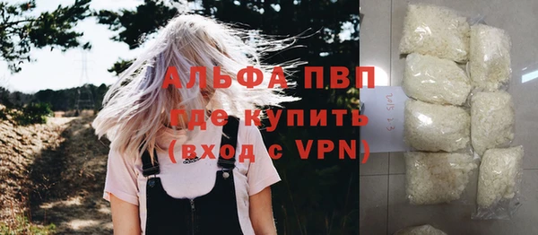 героин Абинск