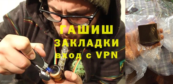 стафф Абдулино