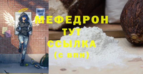 стафф Абдулино