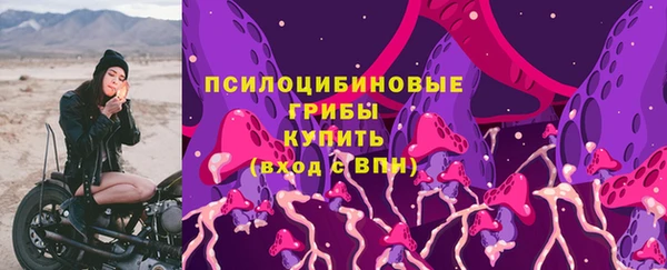 амфетамин Абаза