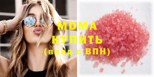 героин Абинск