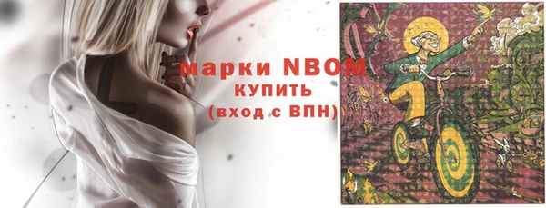 амфетамин Абаза