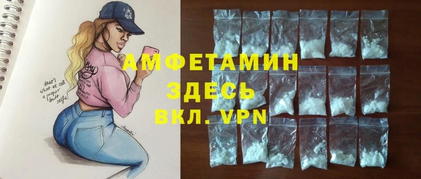 героин Абинск