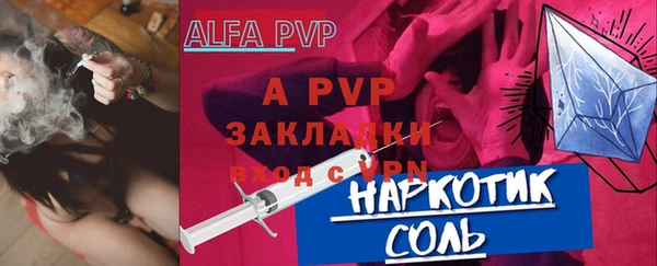 героин Абинск