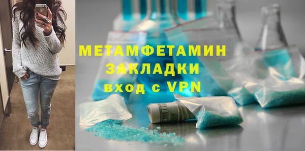 стафф Абдулино