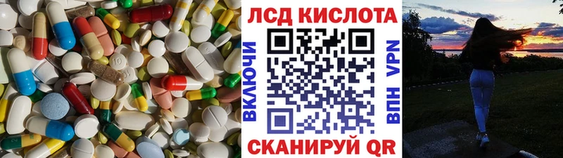 LSD-25 экстази ecstasy  Александровск 