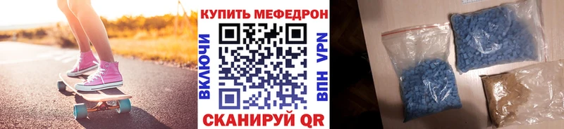 наркота Александровск МЕФ мяу мяу