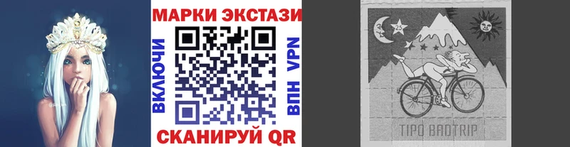 Марки NBOMe 1500мкг Александровск