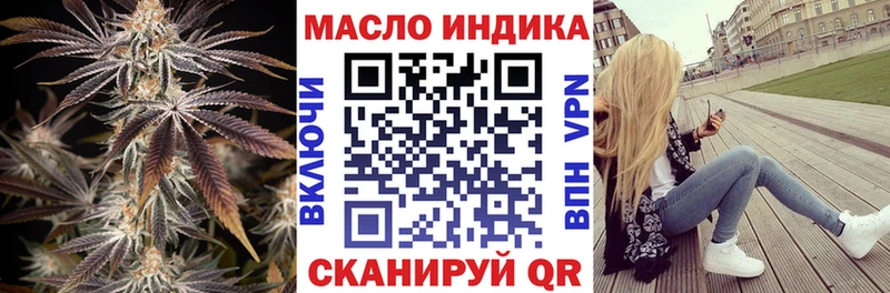 магазин    Александровск  ТГК Wax 